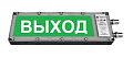 Плазма-Exme-ПЛ-СЗ 220 "Выход"