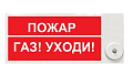 ПЛАЗМА-П-С 40х20 2К "НАДПИСЬ"