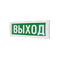 Молния-24 "Выход"