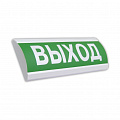 ЛЮКС-12 НИ Выход