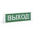 ОПОП 1-8М Выход