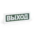 ОПОП 1-8 220 Выход