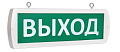 Т 220-Д "Выход"