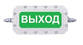 ПЛАЗМА-Ехd-МК-А-С-12/24 "Выход"