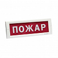 КРИСТАЛЛ-12 Пожар