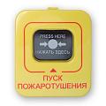 Астра-45А вариант ПП 