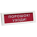 КРИСТАЛЛ-24 Порошок уходи